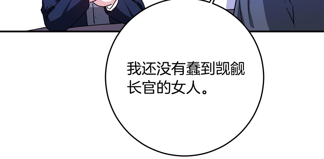 第68话 你就是你94
