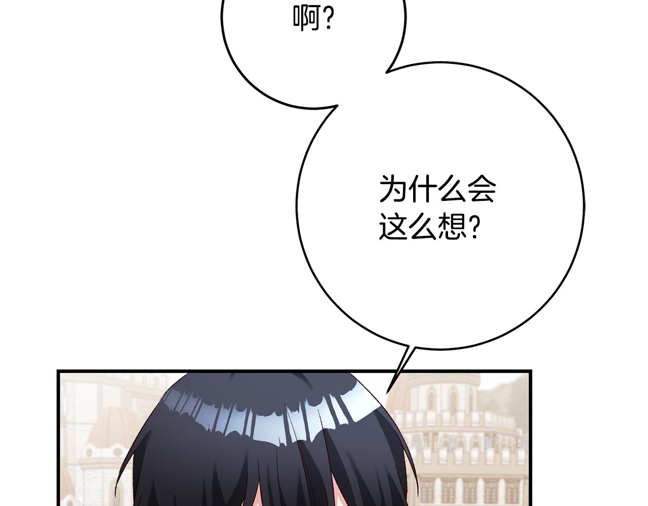 第36话 违和感32