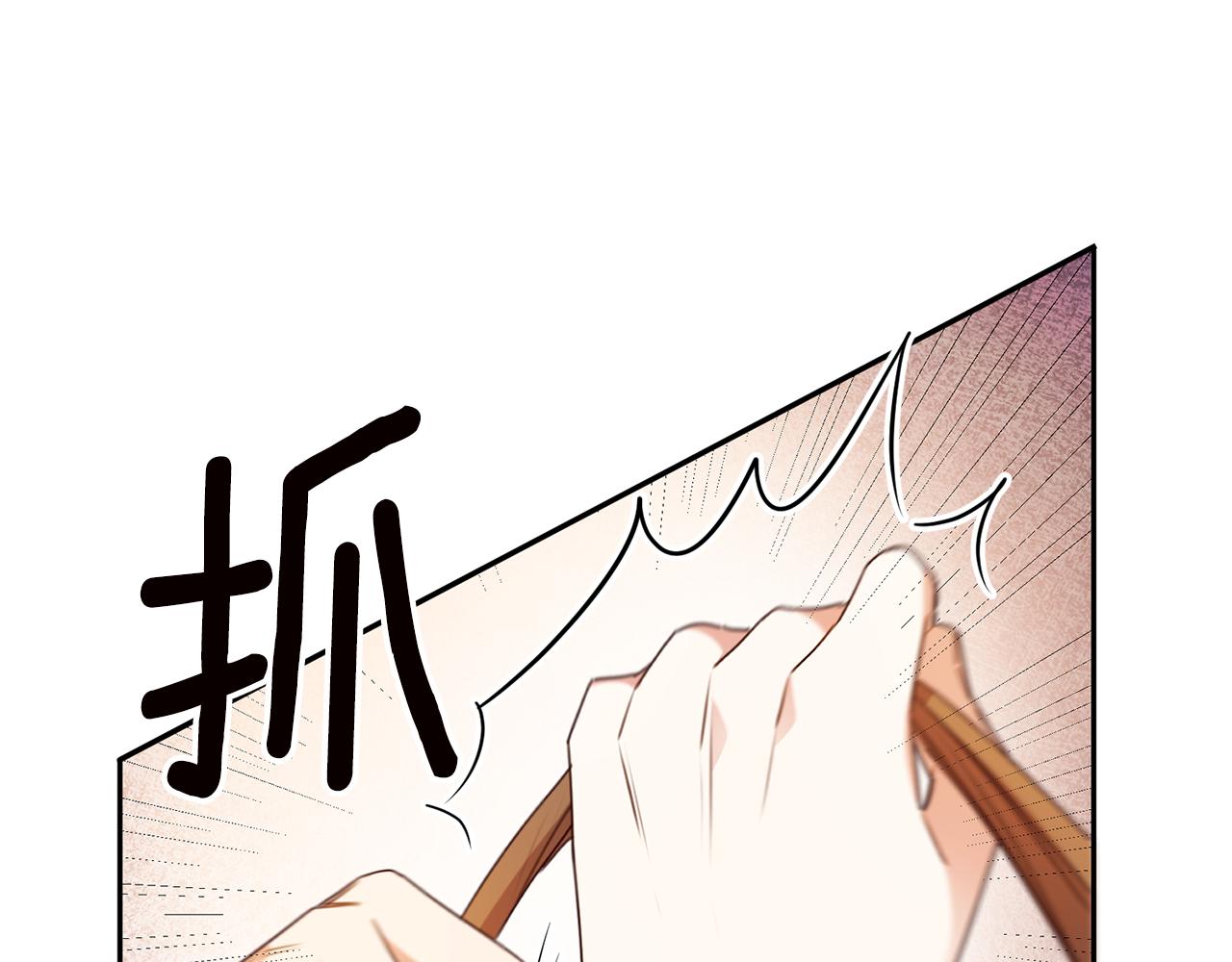 第31话 收拾德亚71