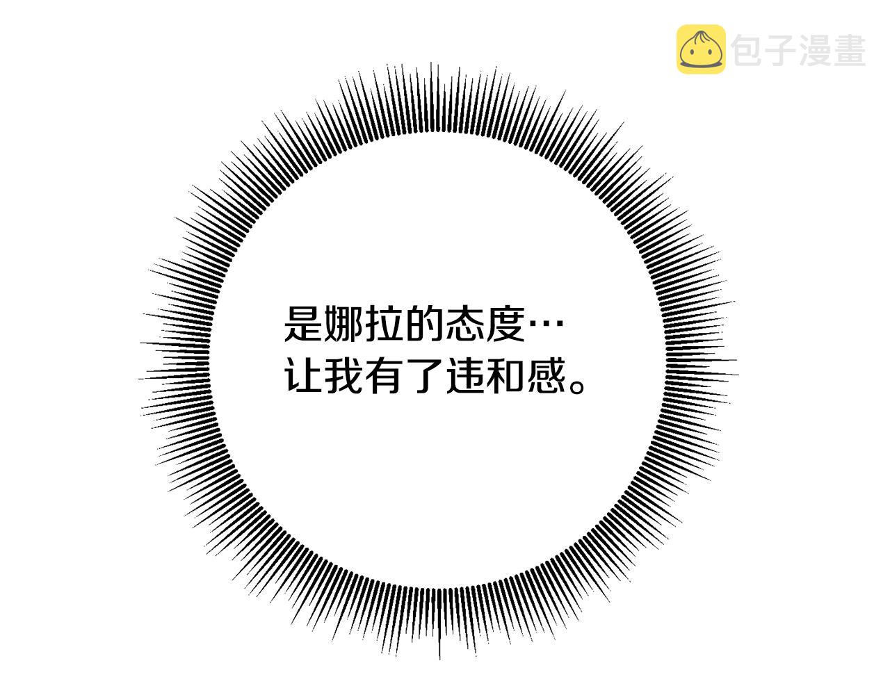第50话 让我撒娇38