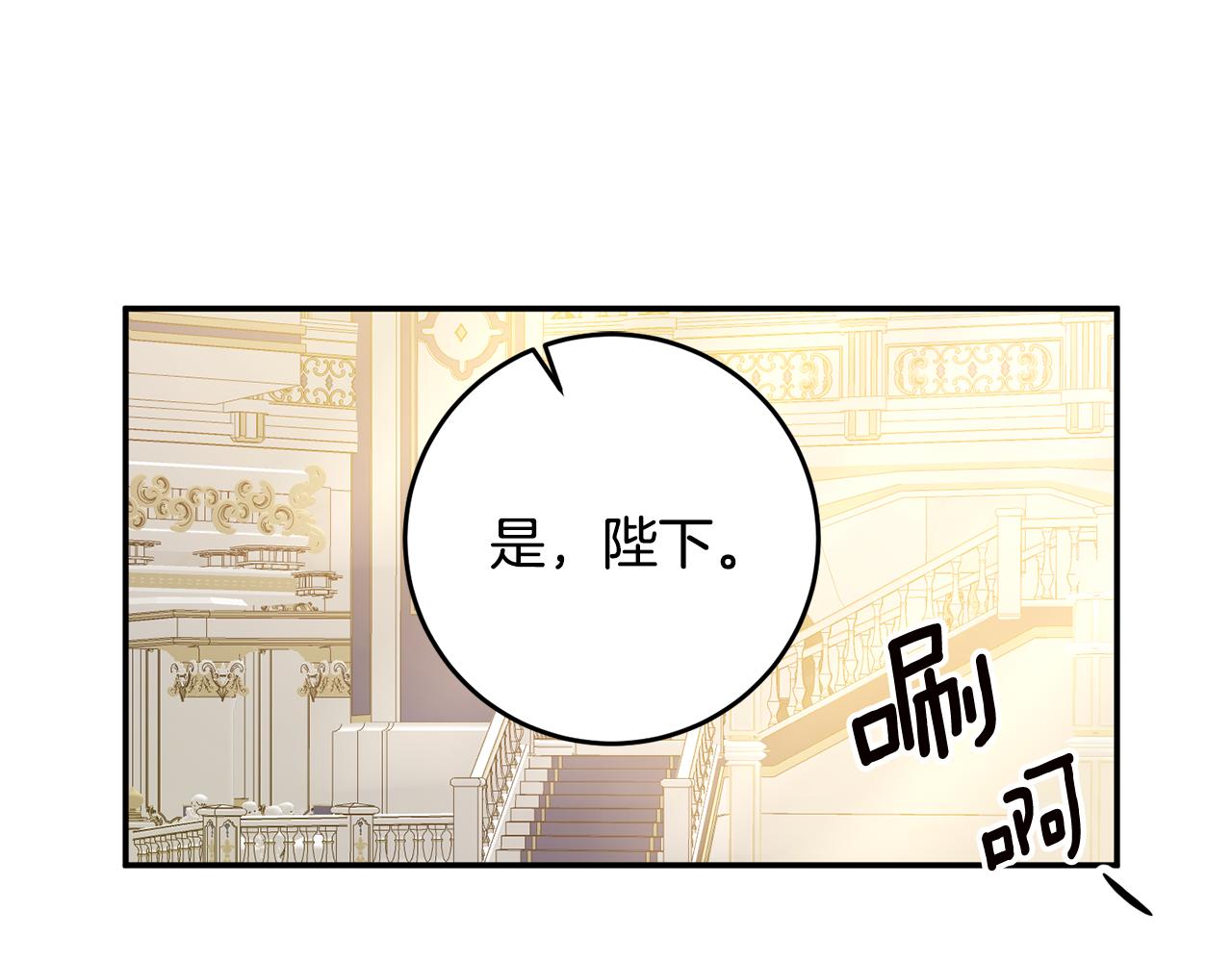 第15话 你竟敢顶撞我！134