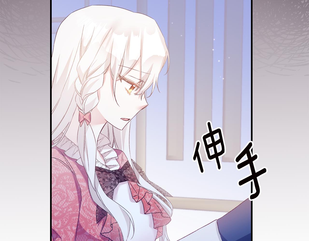 第66话 等待时机89