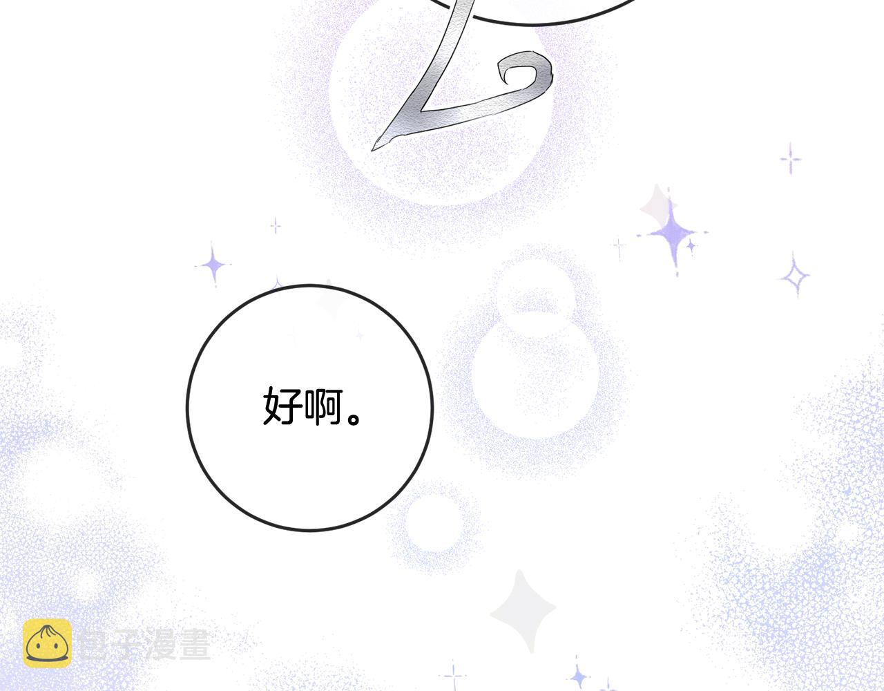 第62话 如此约会111