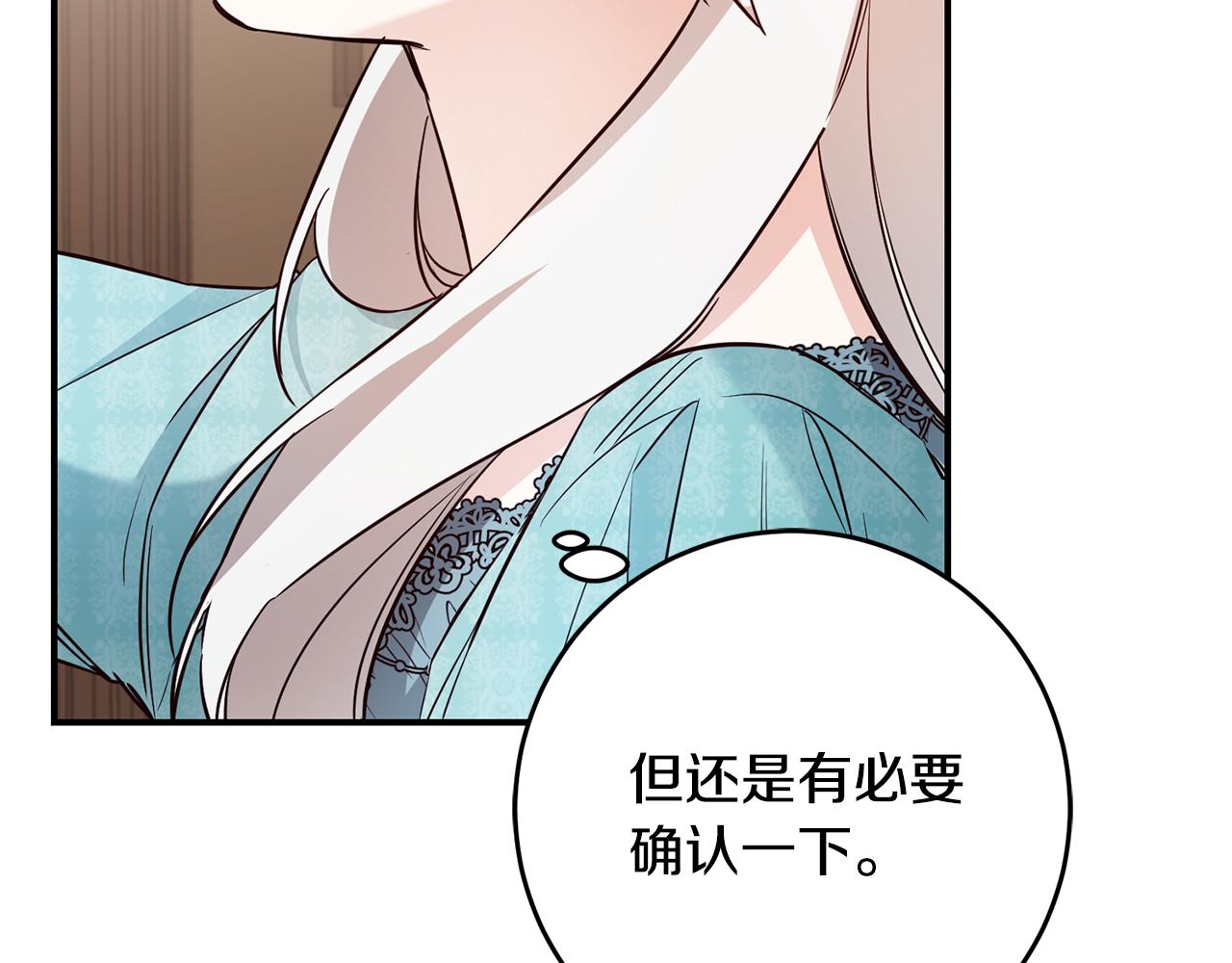 第34话 法律武器116