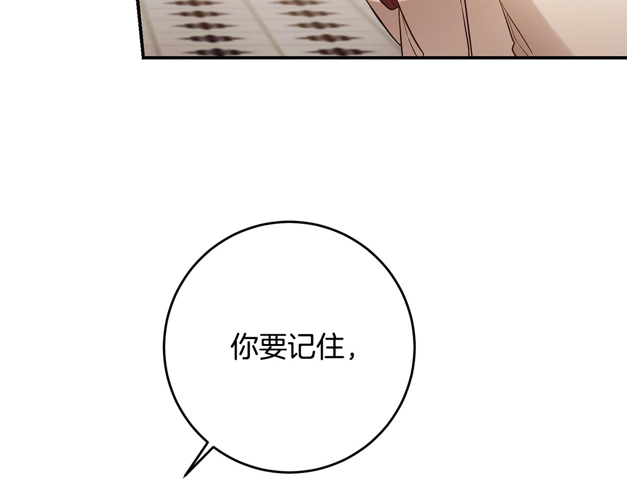 第56话 蠢货32