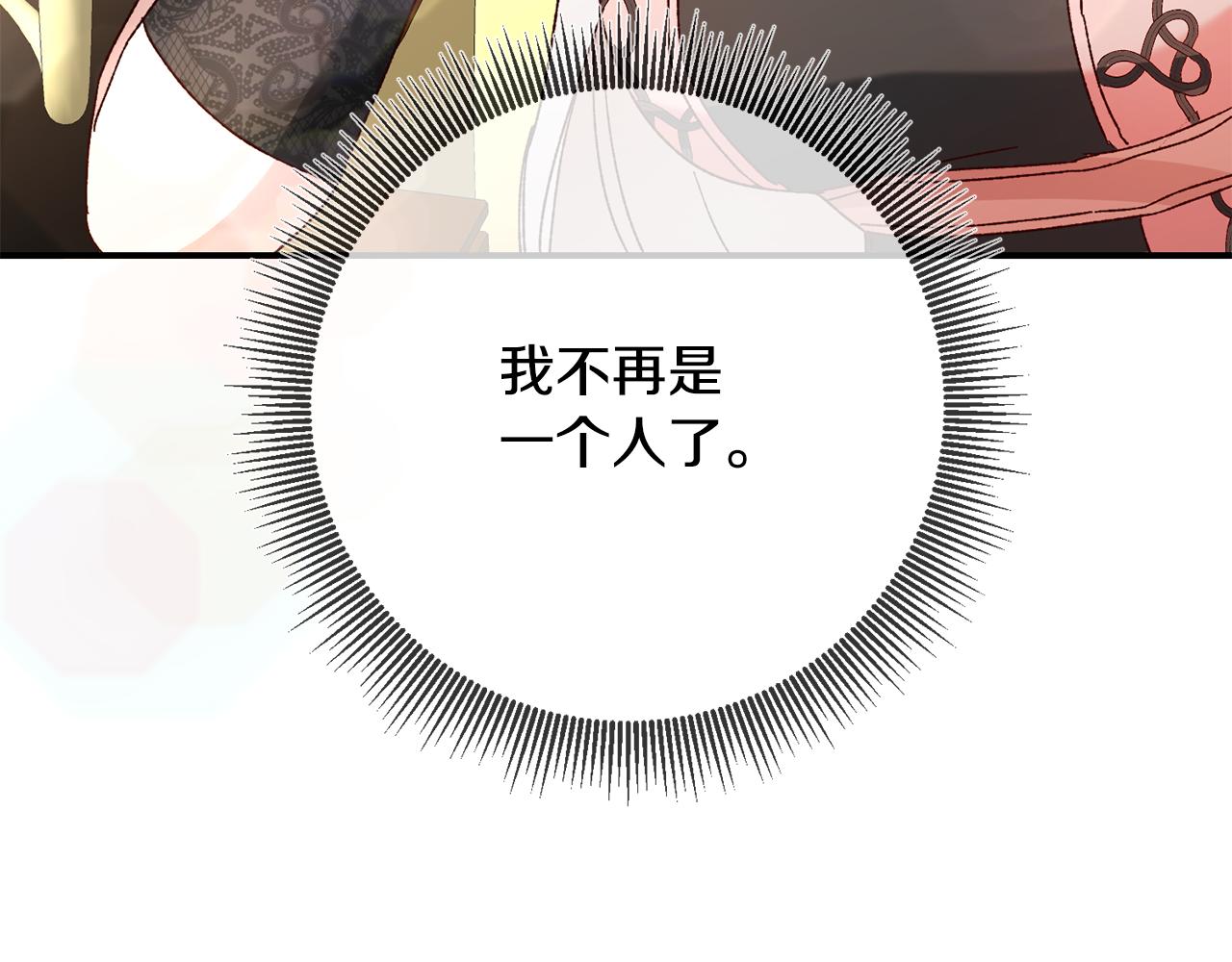 第43话 坐等被绑架98