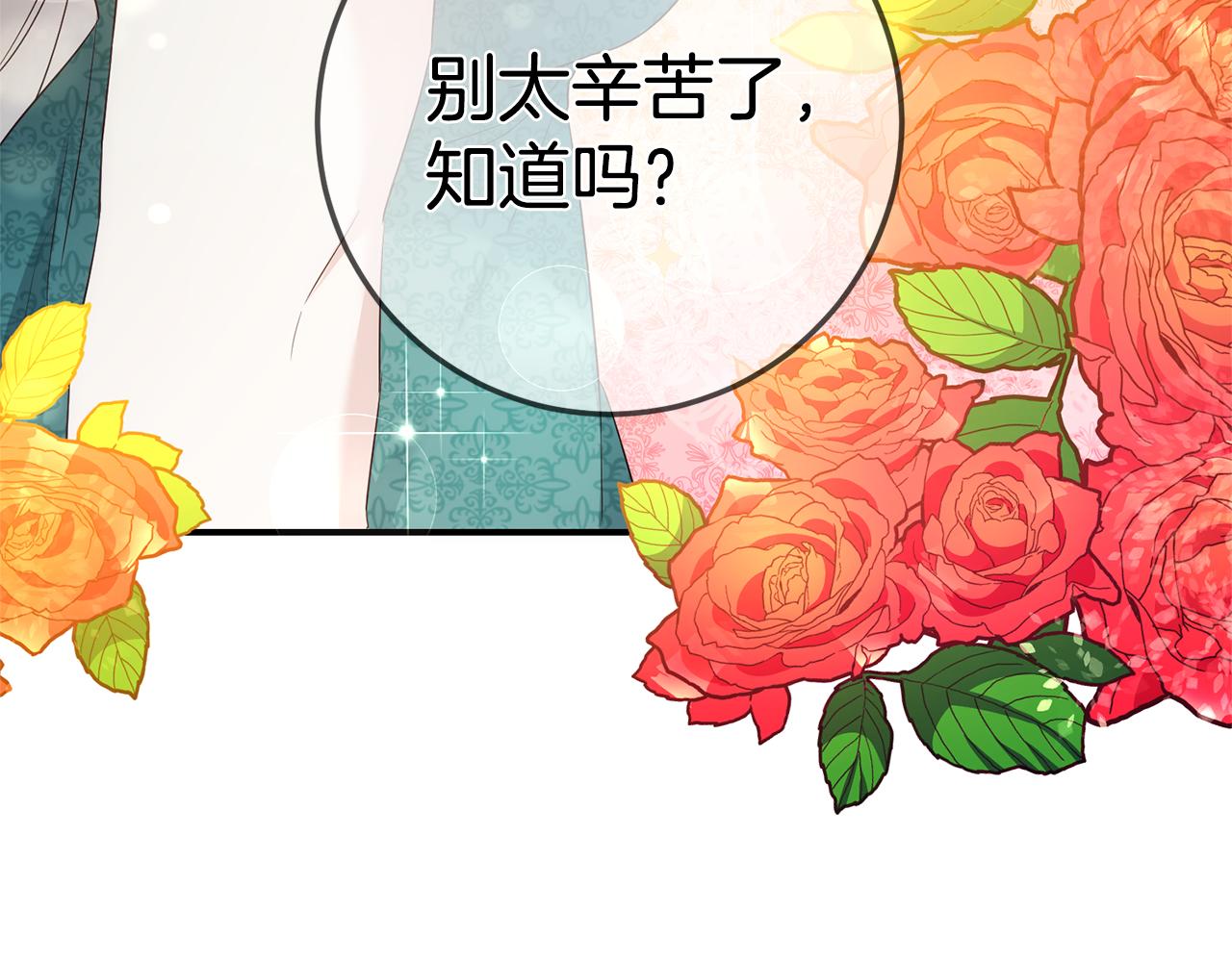 第18话 公爵的偏袒167