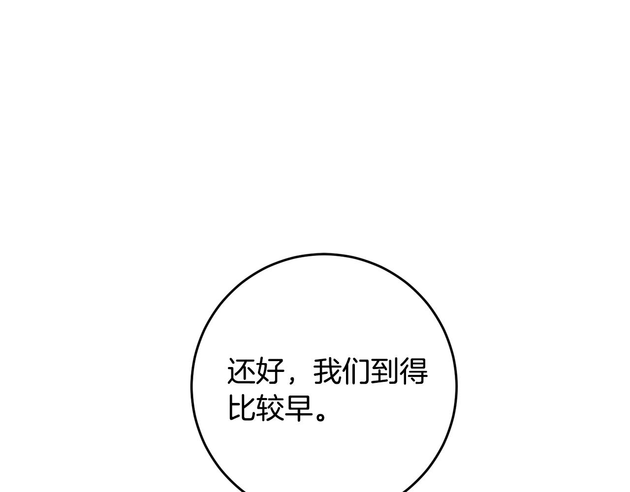 第14话 挑衅60