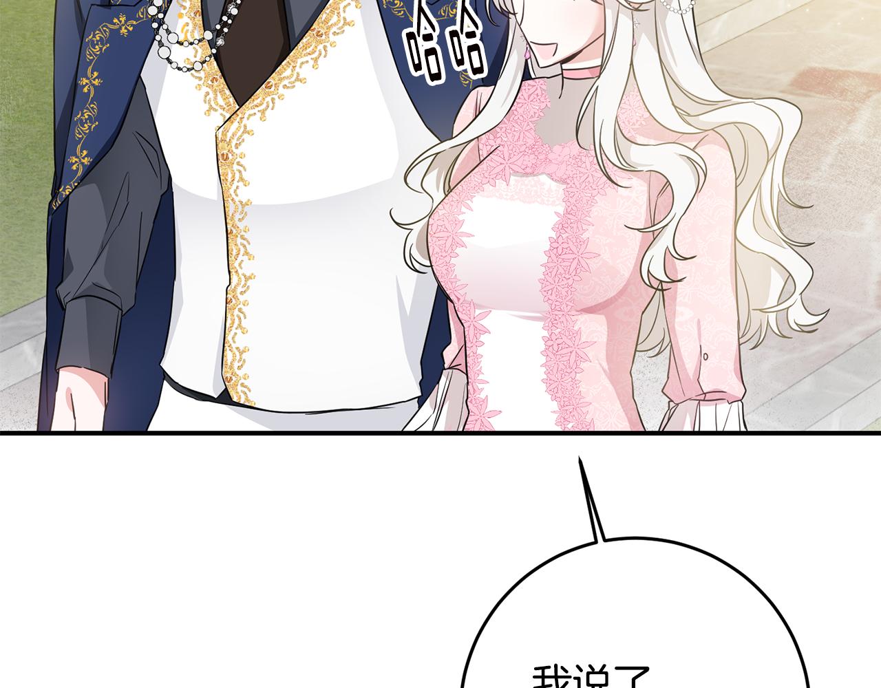 第61话 请吻我165