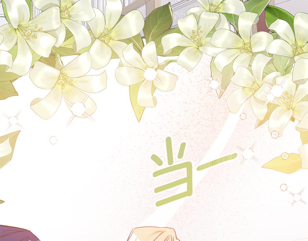 完结话 婚礼52