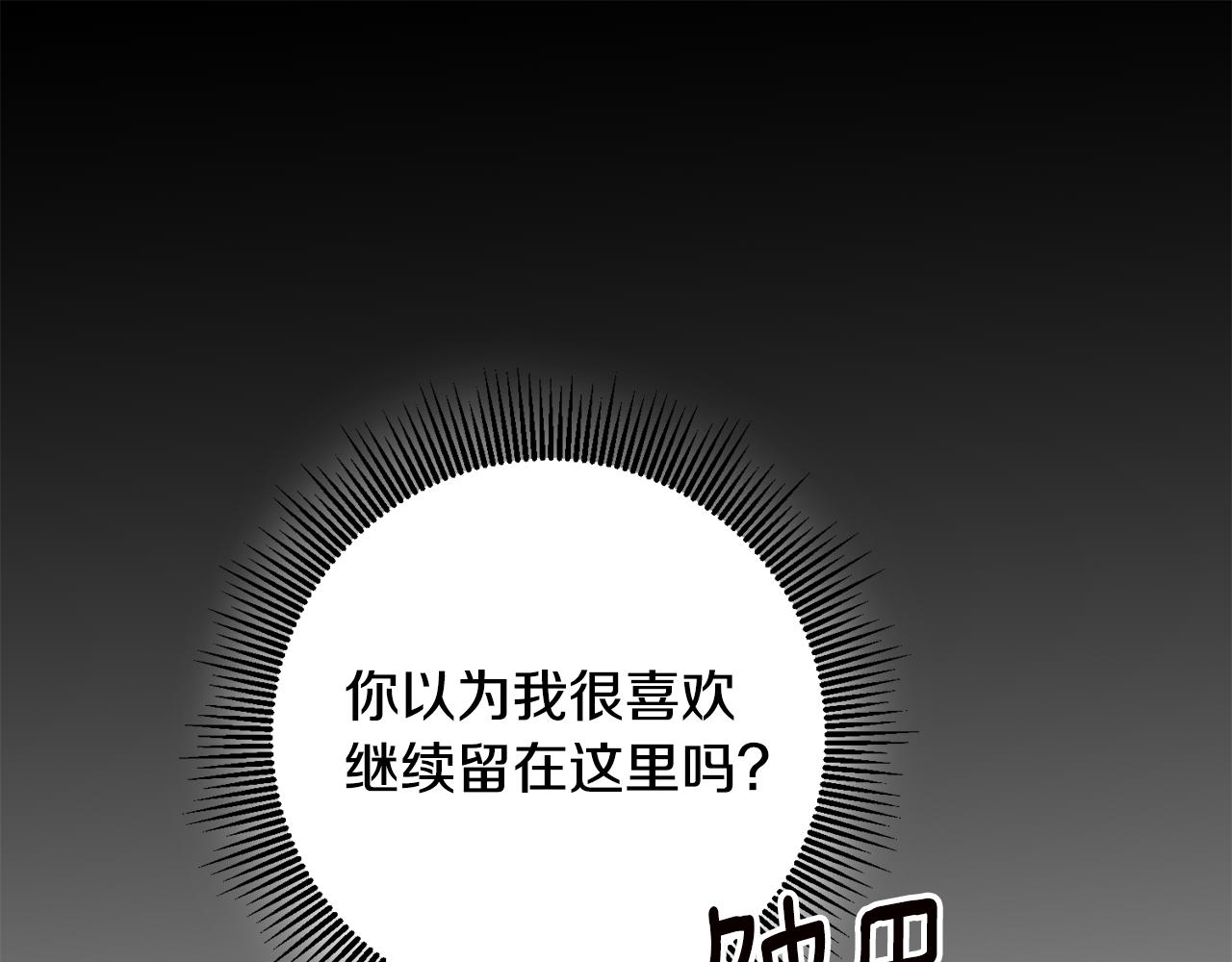 第73话 中毒54