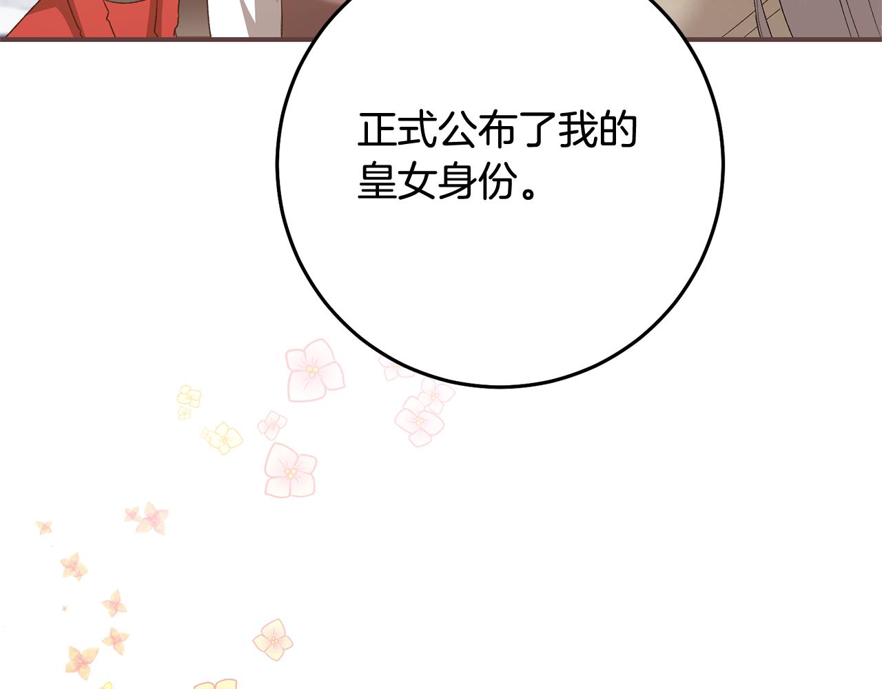 第78话 真相大白104