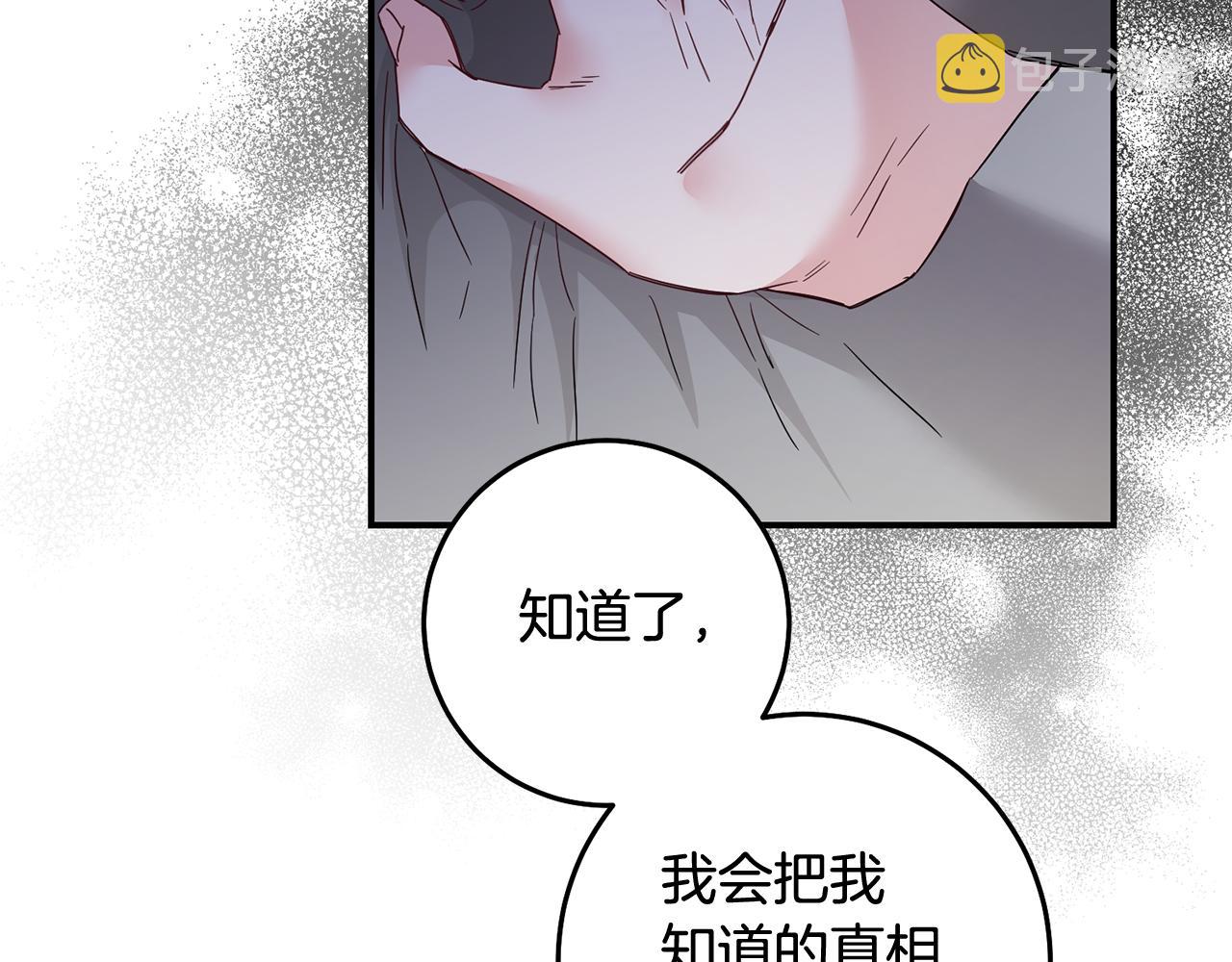 第74话 擅自审判24