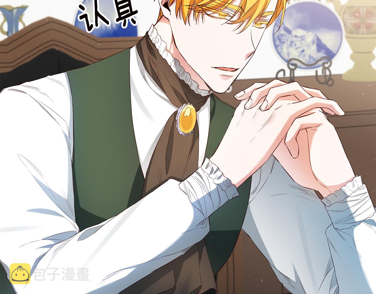 第58话 只有丈夫能做的事57
