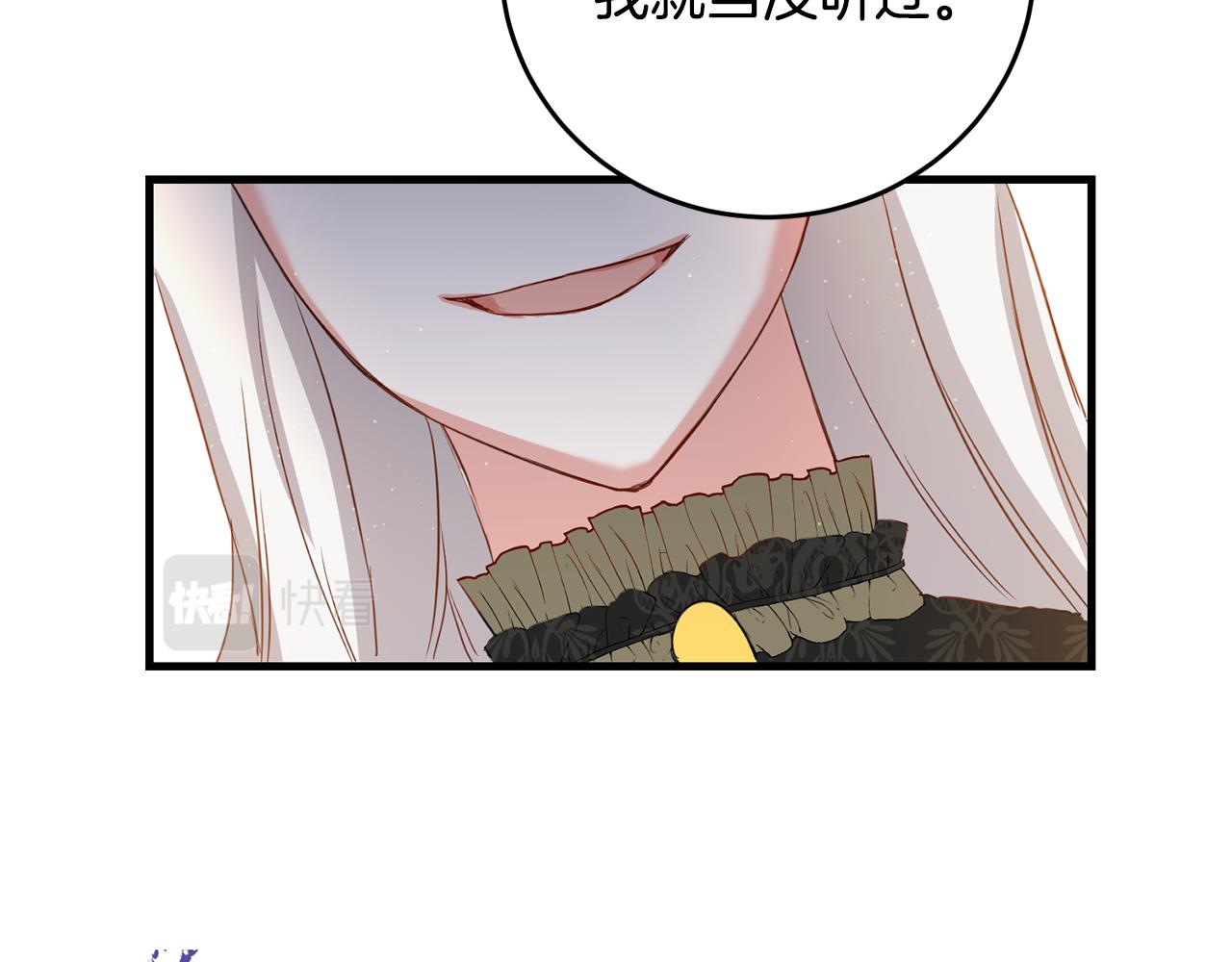 第4话 拒绝结婚！101