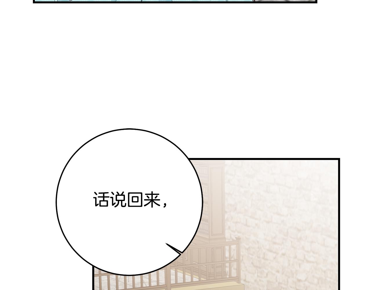 第34话 法律武器14