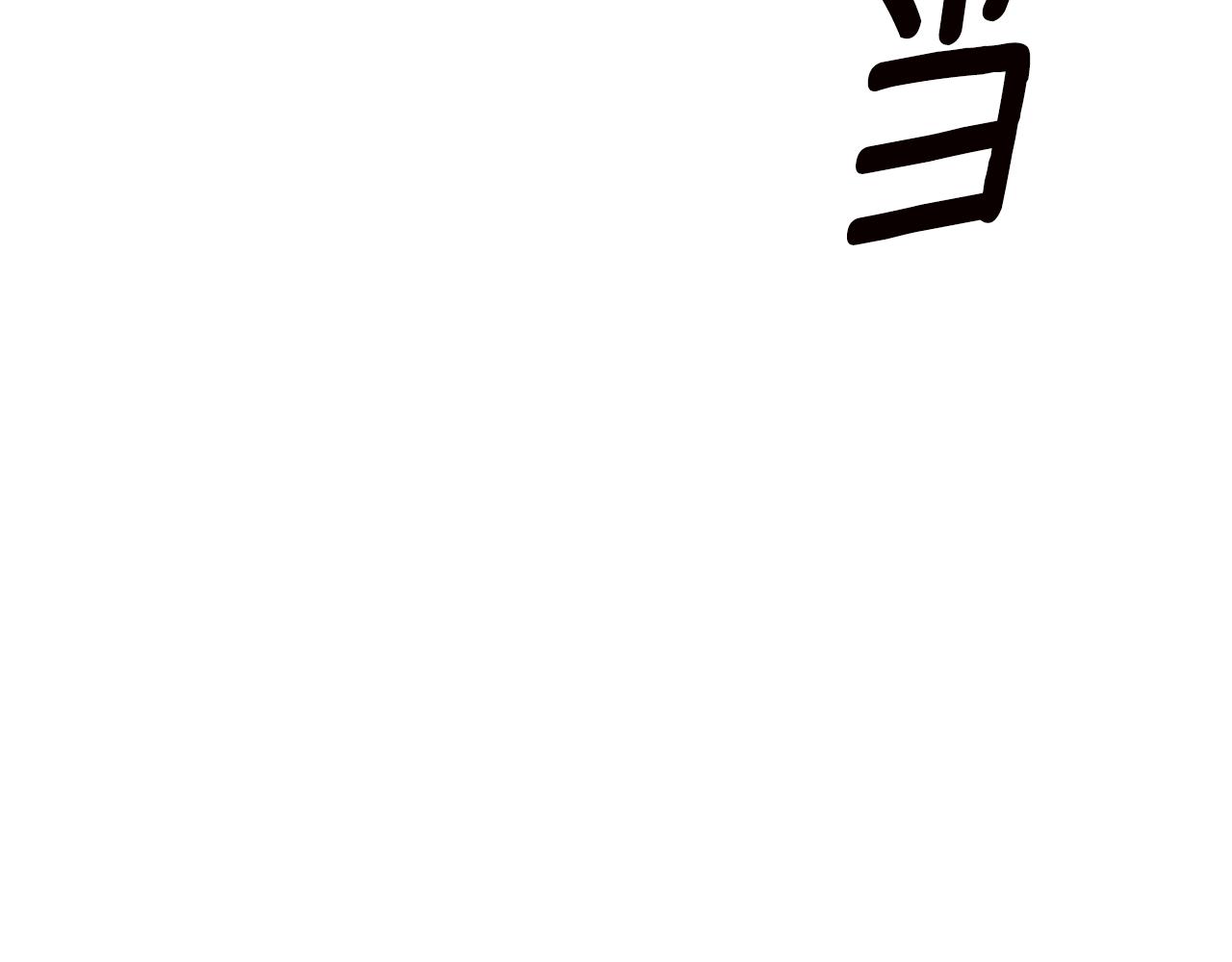 第31话 收拾德亚95