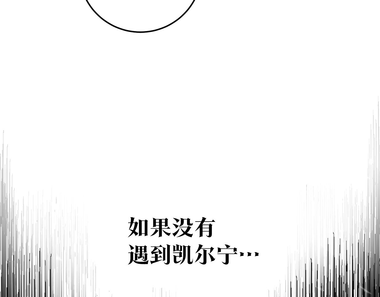 第61话 请吻我17