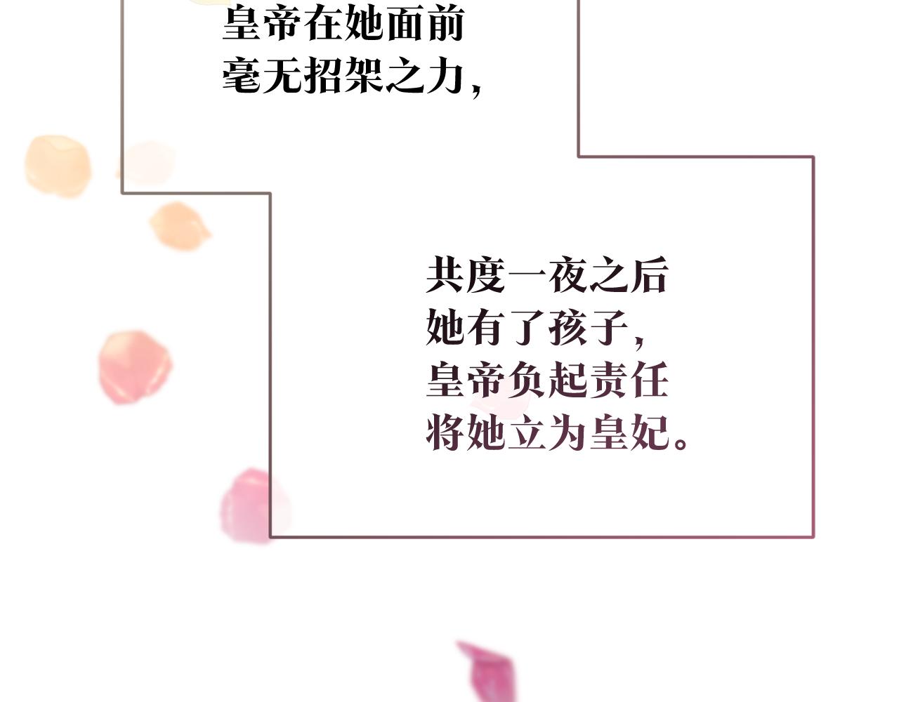 第78话 真相大白19