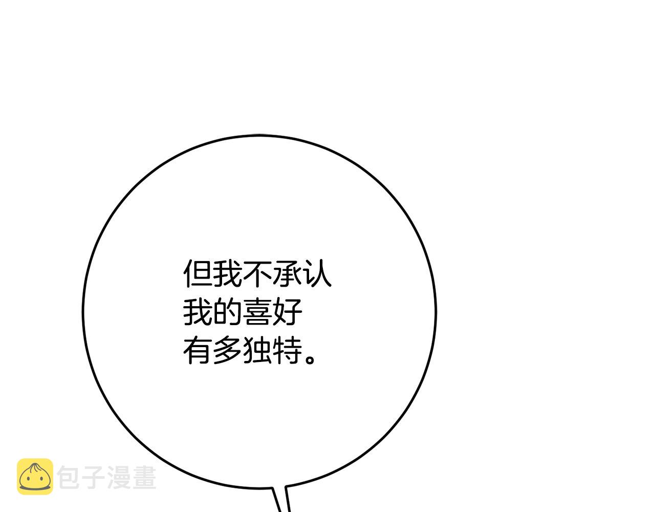 第42话 撒糖现场144