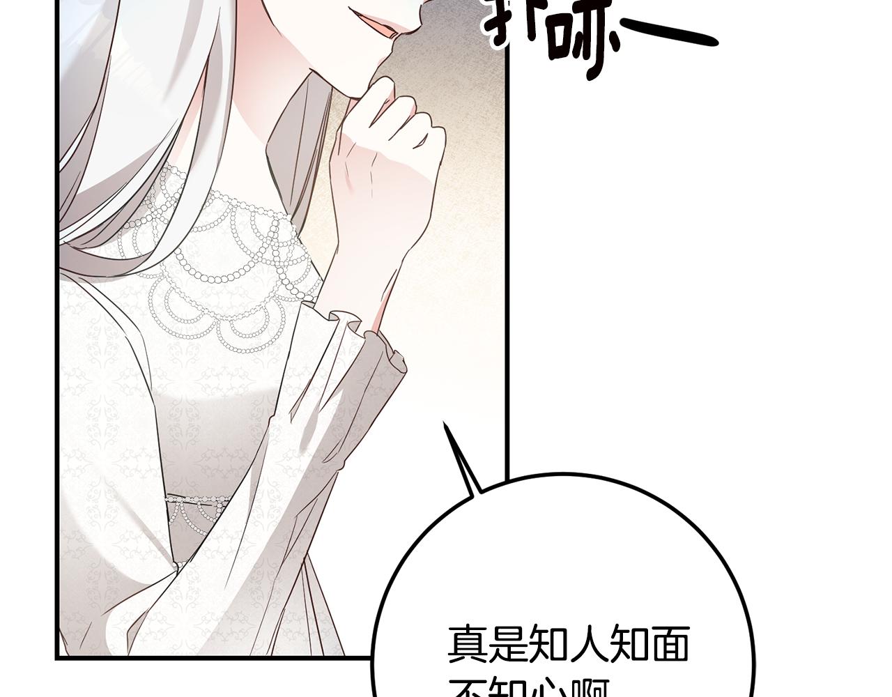 第19话 诬陷178