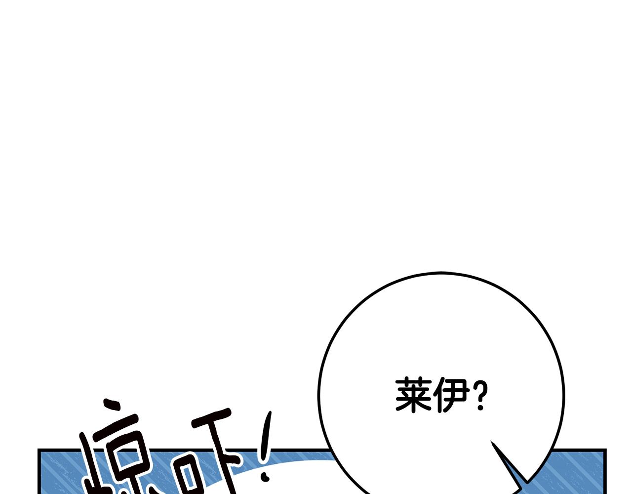 第18话 公爵的偏袒103