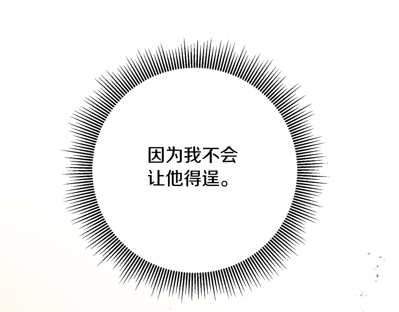第43话 坐等被绑架81