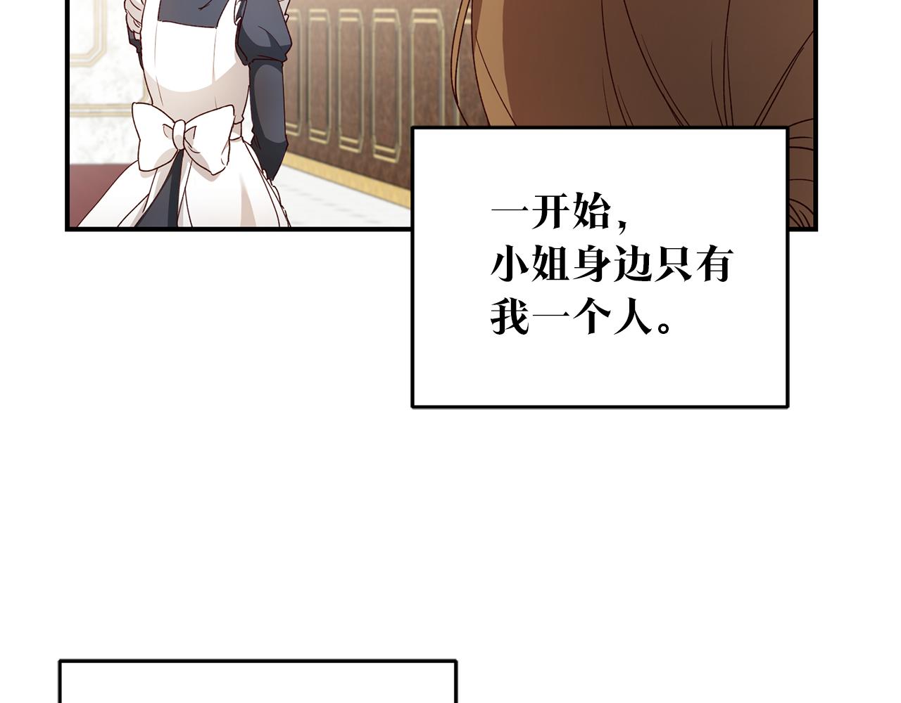 第25话 直接摊牌66