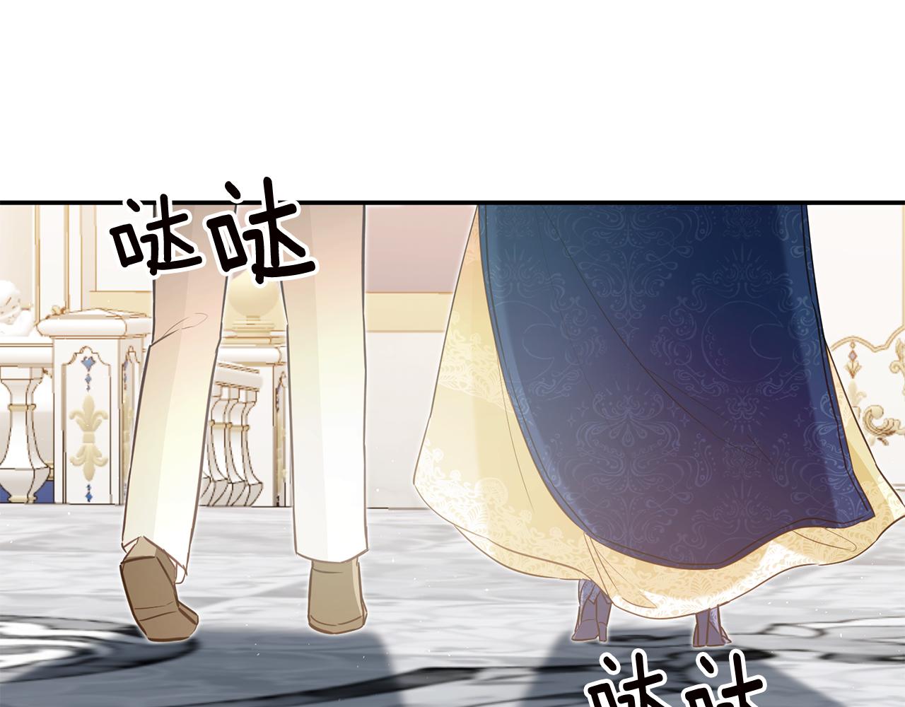 第15话 你竟敢顶撞我！142