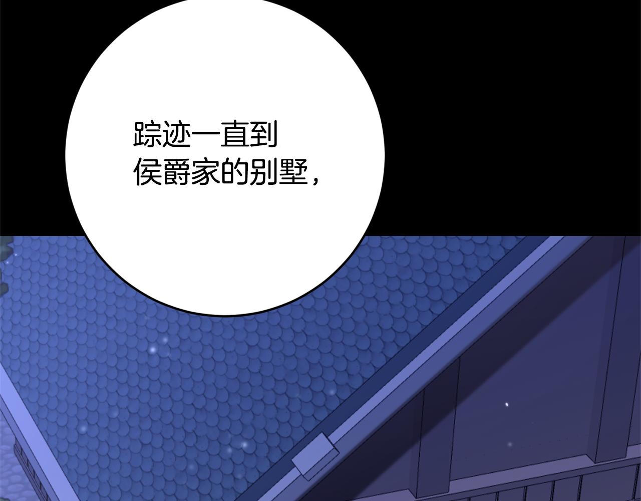 第76话 陷入僵局61