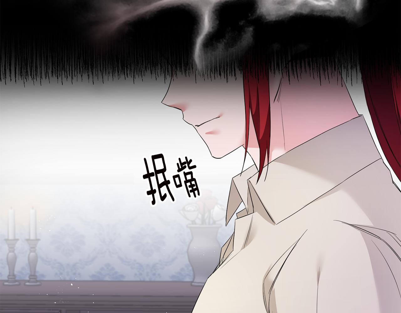 第59话 朋友之间137