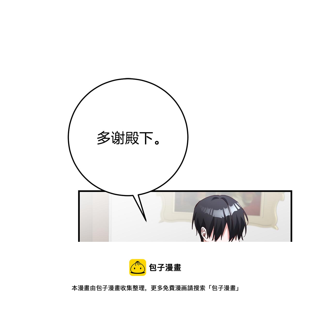 第26话 守护天使56