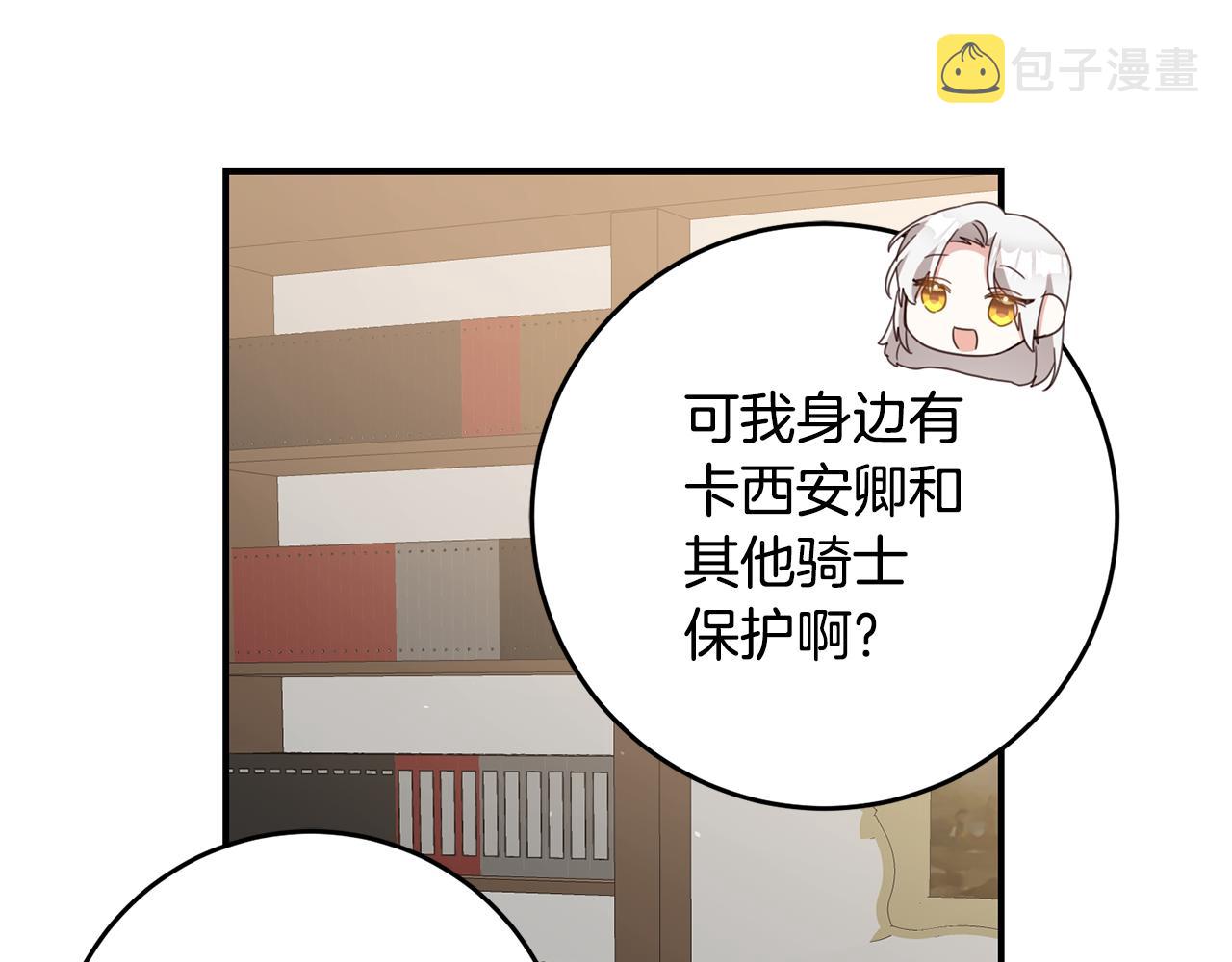 第48话 血统20