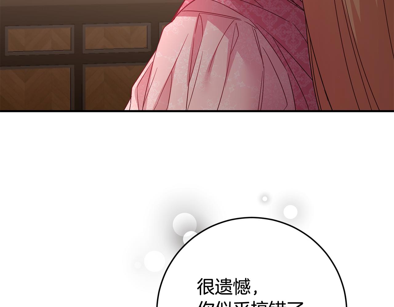 第73话 中毒16