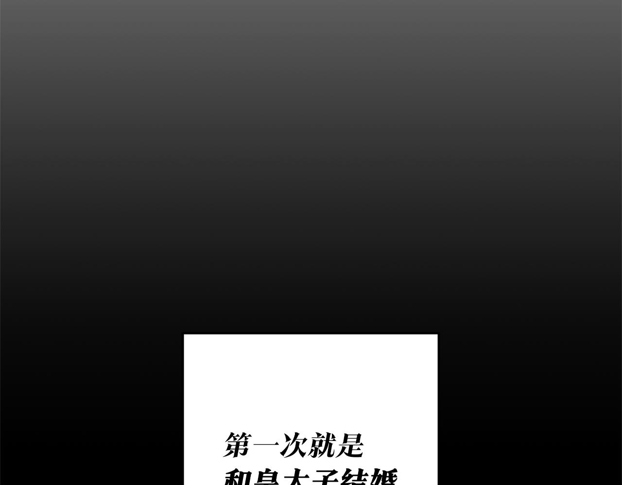 第2话 可怜的莱西安56