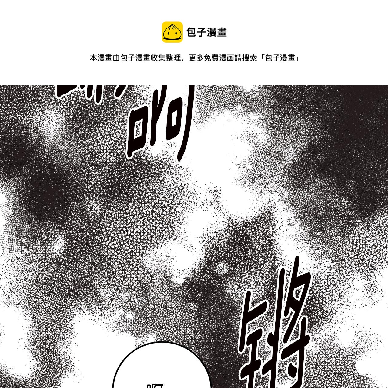 第63话 驱逐侍女159