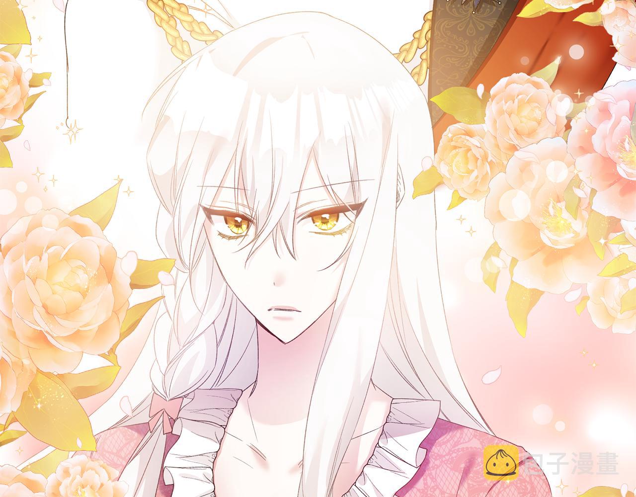 第66话 等待时机186