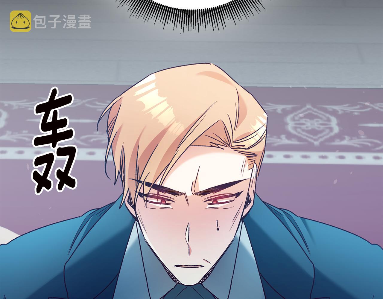 第40话 下一秒订婚110