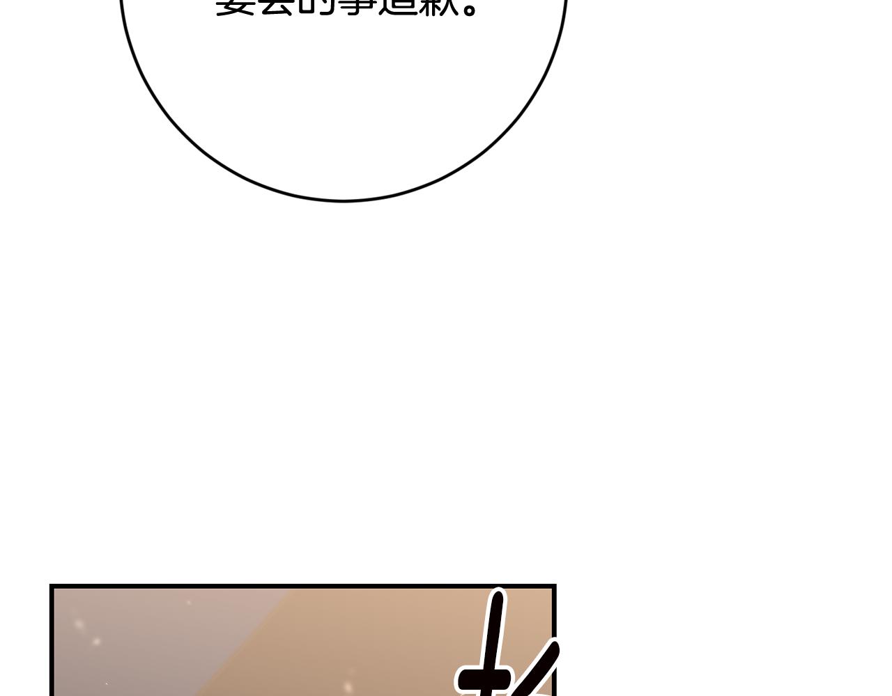 第73话 中毒9