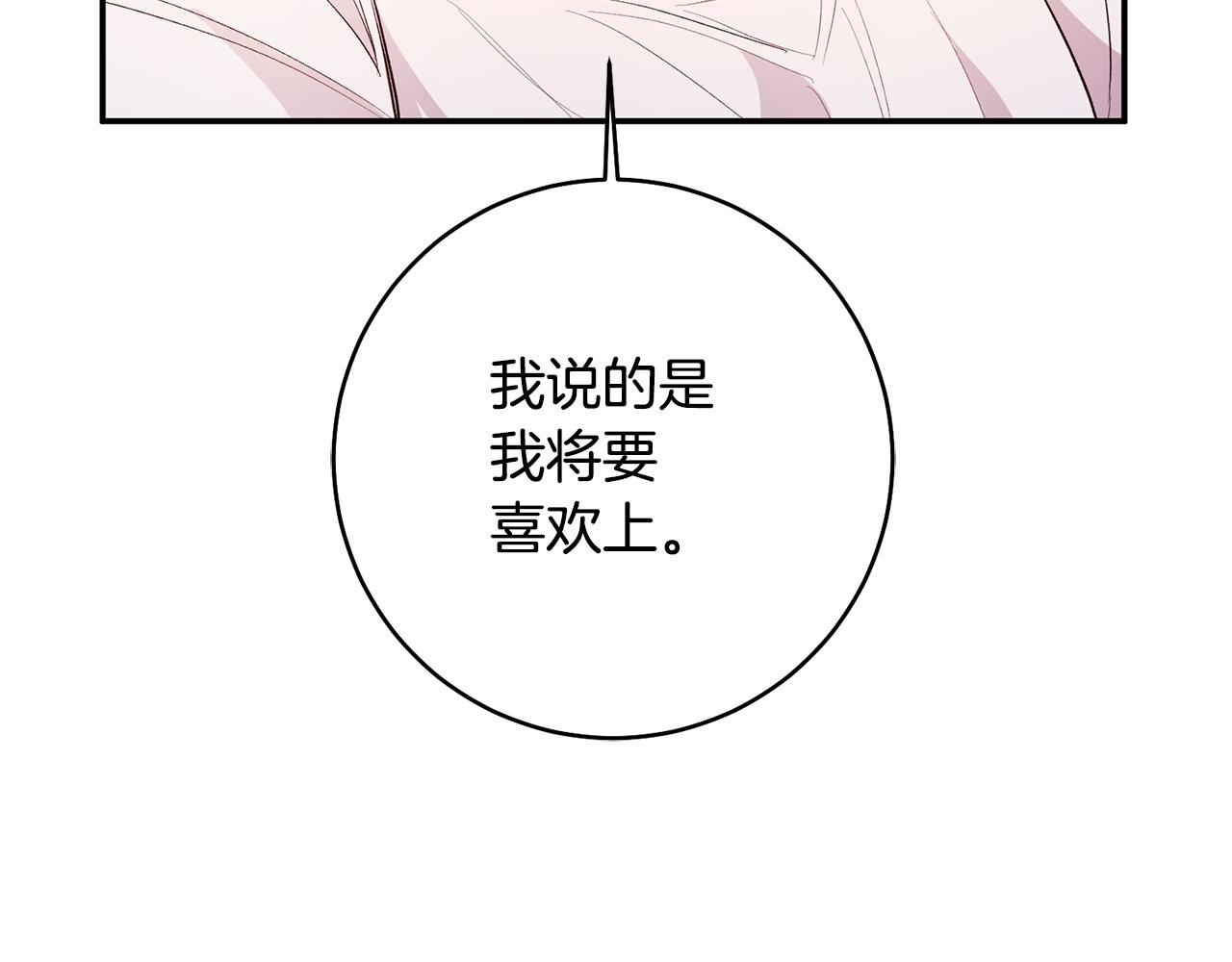 第30话 爱称35