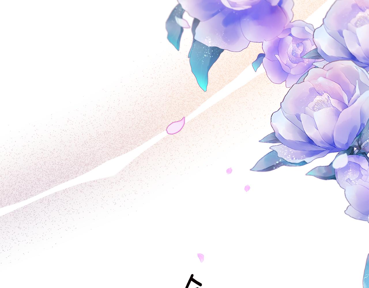 第66话 等待时机28