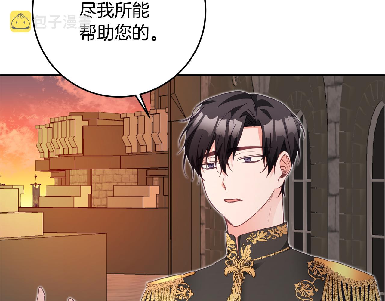 第16话 起了贪念40