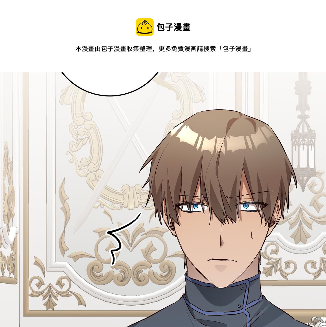 第31话 收拾德亚138