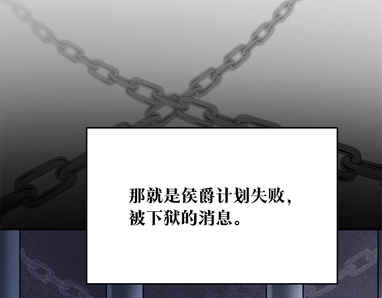 第76话 陷入僵局98