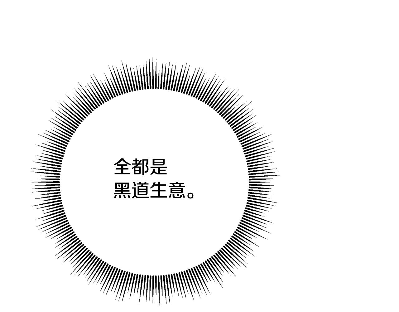 第17话 诱人的剑术老师42