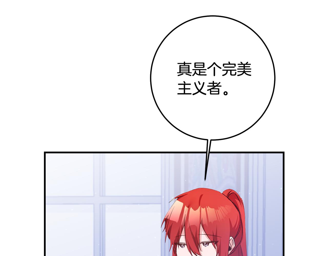 第65话 身份之谜130