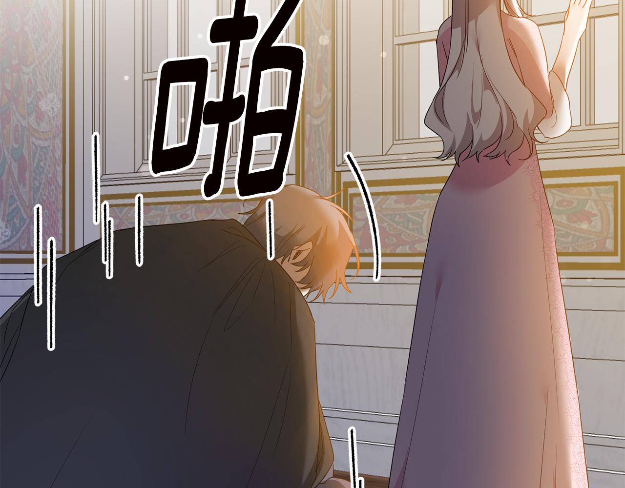 第63话 驱逐侍女137