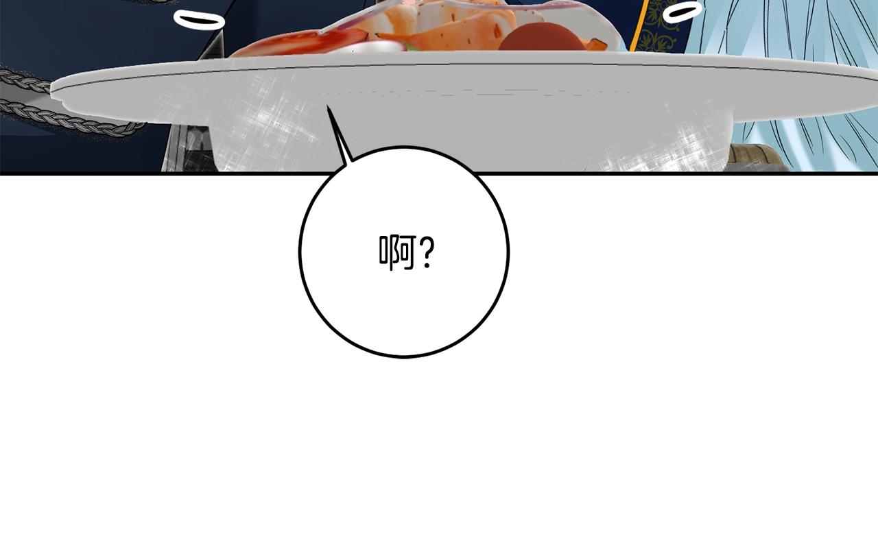 第12话 可以叫我的名字吗78