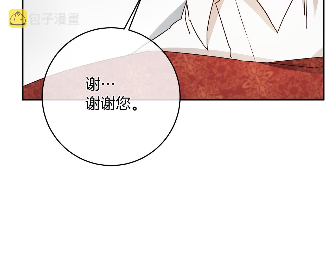 第32话 立威133