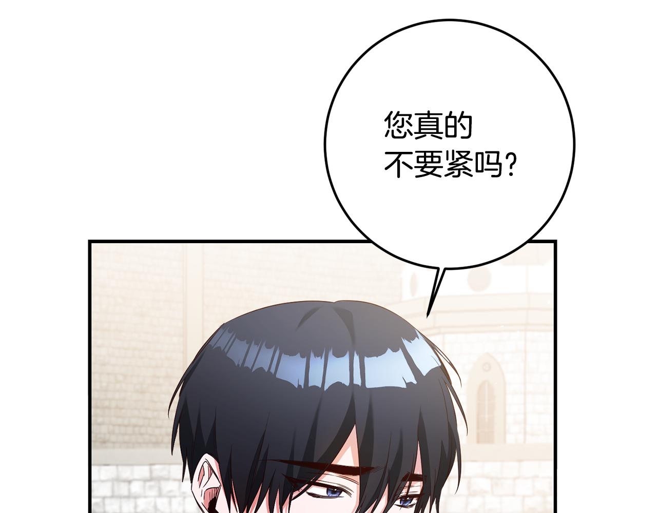 第58话 只有丈夫能做的事79